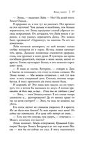 Жнец у ворот — фото, картинка — 35