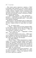 Жнец у ворот — фото, картинка — 46