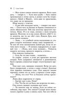 Жнец у ворот — фото, картинка — 48