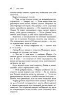 Жнец у ворот — фото, картинка — 58