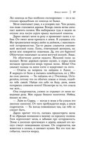 Жнец у ворот — фото, картинка — 67