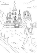 Раскраска. Мастерская красоты. Алиса — фото, картинка — 2