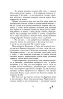 Чёрная Карета — фото, картинка — 32