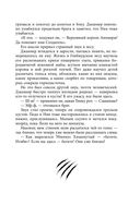 Чёрная Карета — фото, картинка — 33