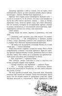 Чёрная Карета — фото, картинка — 35