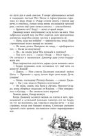 Чёрная Карета — фото, картинка — 37