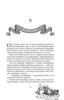 Чёрная Карета — фото, картинка — 39