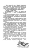 Чёрная Карета — фото, картинка — 41