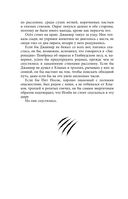 Чёрная Карета — фото, картинка — 42