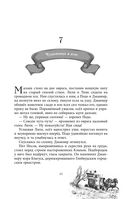 Чёрная Карета — фото, картинка — 43