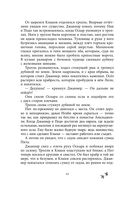 Чёрная Карета — фото, картинка — 44