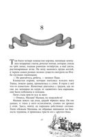 Чёрная Карета — фото, картинка — 47