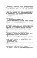 Чёрная Карета — фото, картинка — 50