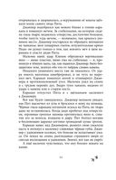 Чёрная Карета — фото, картинка — 54