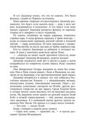 Чёрная Карета — фото, картинка — 55