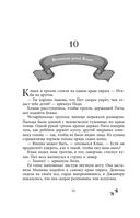 Чёрная Карета — фото, картинка — 56