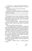 Чёрная Карета — фото, картинка — 58