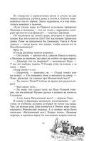 Чёрная Карета — фото, картинка — 59