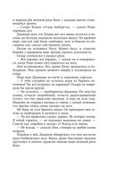 Чёрная Карета — фото, картинка — 61