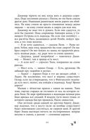 Чёрная Карета — фото, картинка — 64