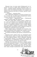 Чёрная Карета — фото, картинка — 65