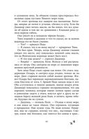 Чёрная Карета — фото, картинка — 66