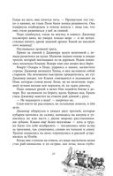 Чёрная Карета — фото, картинка — 67