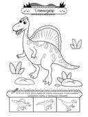 Хищные динозавры — фото, картинка — 2