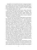 Лили и её очки — фото, картинка — 1