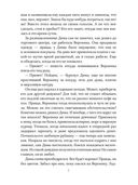 Лили и её очки — фото, картинка — 2