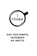 Психотрюки — фото, картинка — 17