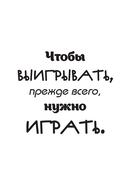 Wish Book. 300 желаний. Задания, которые сделают твою жизнь ярче — фото, картинка — 2