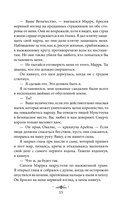 Из Ночи и Хаоса — фото, картинка — 13