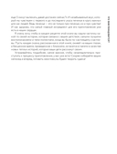 А у нас есть печеньки! — фото, картинка — 16