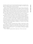 А у нас есть печеньки! — фото, картинка — 14