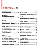 Обними себя одеждой. Стильный гардероб как путь к уверенности и успеху — фото, картинка — 1