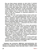 Обними себя одеждой. Стильный гардероб как путь к уверенности и успеху — фото, картинка — 3