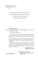 Темная порода — фото, картинка — 4