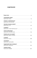 Тарковский и мы — фото, картинка — 10