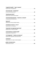 Тарковский и мы — фото, картинка — 11