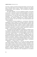 Тарковский и мы — фото, картинка — 16