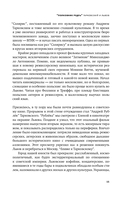 Тарковский и мы — фото, картинка — 17