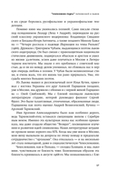 Тарковский и мы — фото, картинка — 19