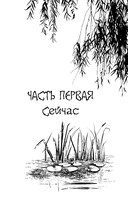 Сестра русалки — фото, картинка — 6