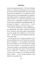 Сестра русалки — фото, картинка — 10