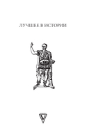 Древний мир — фото, картинка — 1