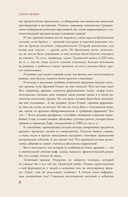 Древний мир — фото, картинка — 5