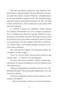 В прошлый четверг я спас мир — фото, картинка — 5