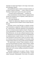 Death Stranding. Часть 1 — фото, картинка — 12