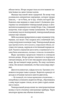 Death Stranding. Часть 1 — фото, картинка — 13